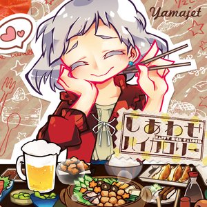 Image for 'HAPPY HIGH CALORIE'