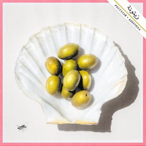 Image for 'AZEITONA'