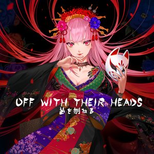Immagine per 'Off With Their Heads'