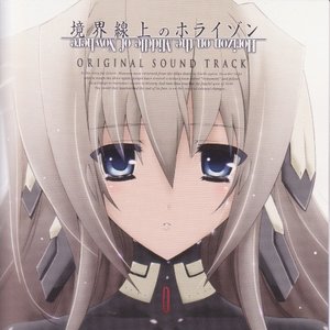 Bild für 'Kyoukaisen-jou no Horizon Original Soundtrack'