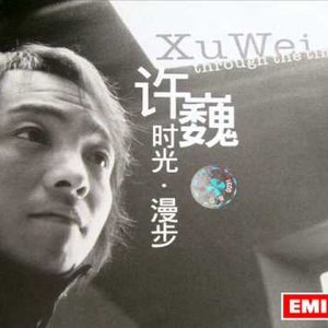 Bild för '时光, 漫步'