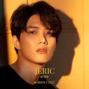 “ABSOLUTELY JERIC 絕對傑瑞”的封面