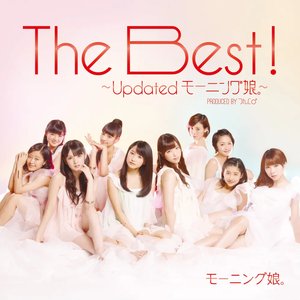 Image for 'The Best! - Updated モーニング娘。'