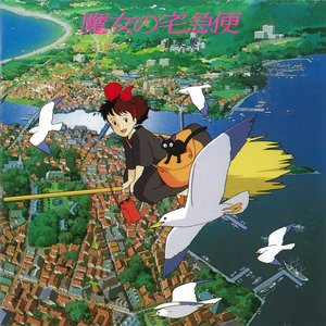 Изображение для 'Kiki's Delivery Service Soundtrack'