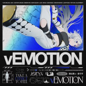 Изображение для 'vEMOTION'