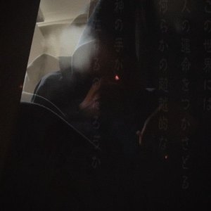 Imagem de 'lying2myself #nl #u8u'