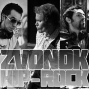 Zdjęcia dla 'ZVONOK HIP-ROCK'