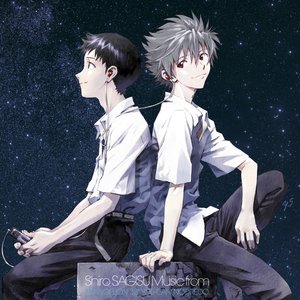 Image pour 'Shiro SAGISU Music from “EVANGELION 3.0"YOU CAN (NOT)REDO.'