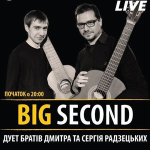 Image for 'Big Second'