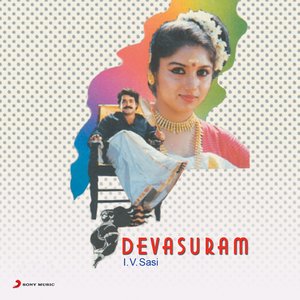 Image for 'Devaasuram (Original Motion Picture Soundtrack)'