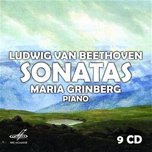 'Ludwig van Beethoven: Sonatas' için resim