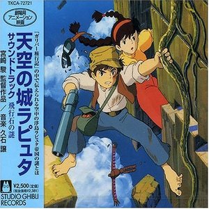 'Laputa: Castle in the Sky'の画像