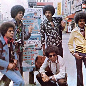 Image for 'The Jackson 5'