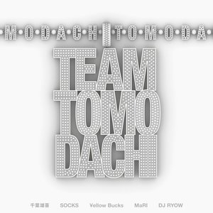 Image for 'Team Tomodachi (Tokai Remix)'