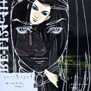 Imagem de 'Ergo Proxy Opus 01'