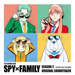 Изображение для 'TVアニメ『SPY×FAMILY』Season 2 オリジナル･サウンドトラック'