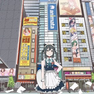 “トラゴイディア”的封面