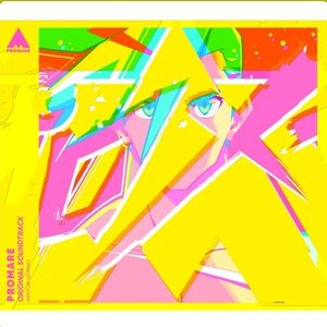 Immagine per '「プロメア」オリジナルサウンドトラック'