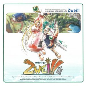 Изображение для 'ZWEI!! Original Sound Track'