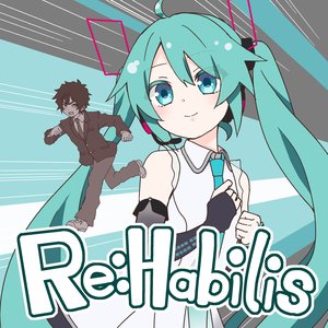 “Re：Habilis”的封面