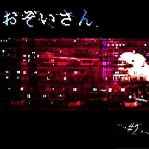 '#2'の画像