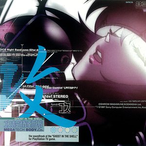 Image for 'Ghost in the Shell: Megatech Body.Cd.,Ltd.'