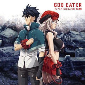 Image for 'TVアニメ「GOD EATER」挿入歌集'