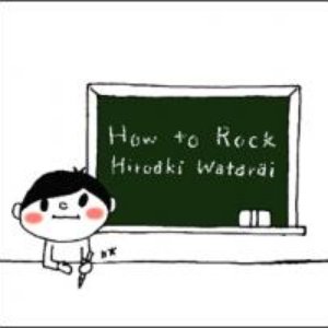 'How to Rock'の画像