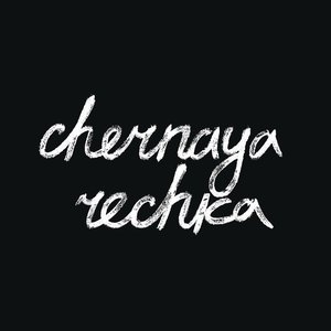 Image for 'Chernaya Rechka'