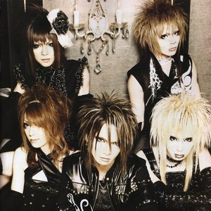 Zdjęcia dla 'Dio - Distraught Overlord'