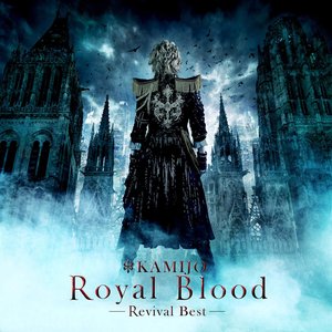 Image for 'Royal Blood -Revival Best-'