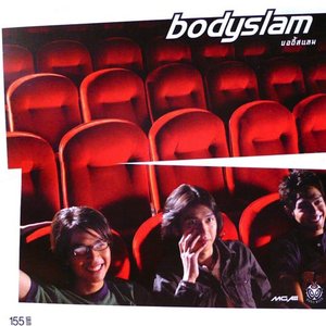 “Bodyslam”的封面