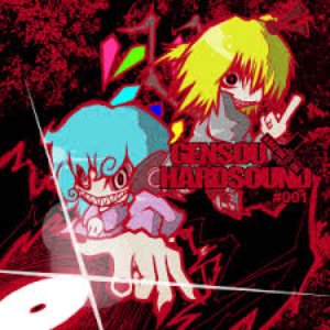 Image pour 'GENSOU HARDSOUND #001'