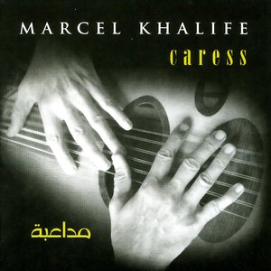 “Caress”的封面