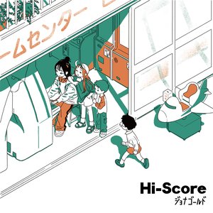 Image for 'Hi-Score'
