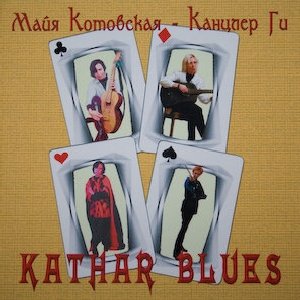 Image for 'Kathar blues'