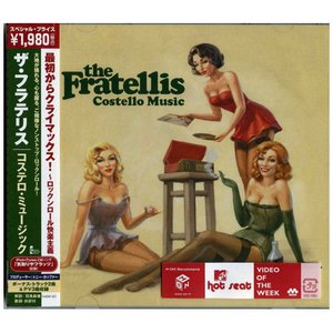 Bild för 'Costello Music (Japanese Edition)'