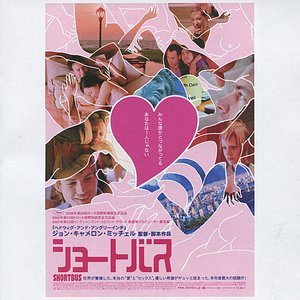 Image for 'They Shoot, We Score'