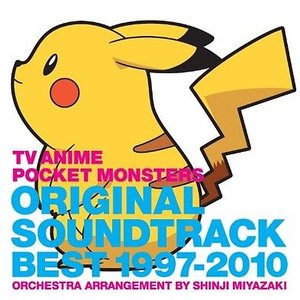 “TV Anime Pocket Monsters Original Soundtrack Best 1997-2010”的封面