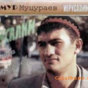 Изображение для 'Иерусалим'