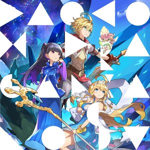 Bild für 'DAOKO × ドラガリアロスト'