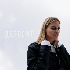Image for 'ДЕТРОЙТ'