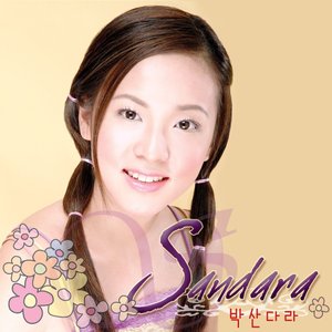 “Sandara”的封面