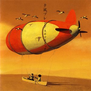 Image for '夕風ブレンド'