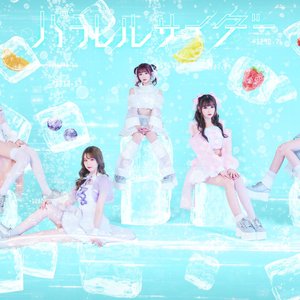 “パラレルサイダー”的封面