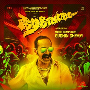 “Aavesham (Original Motion Picture Soundtrack)”的封面