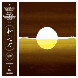 “WaJazz: Japanese Jazz Spectacle Vol.I - Deep, Heavy and Beautiful Jazz from Japan 1968-1984 - The Nippon Columbia masters - Selected by Yusuke Ogawa (Universounds)”的封面