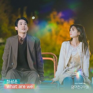 Image for 'Love Next Door, Pt. 2 (Original Soundtrack)'