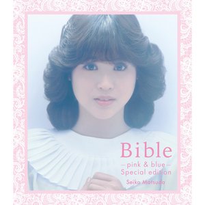 “Bible-pink & blue- special edition”的封面