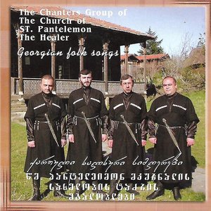 'Georgian Folk Songs'の画像